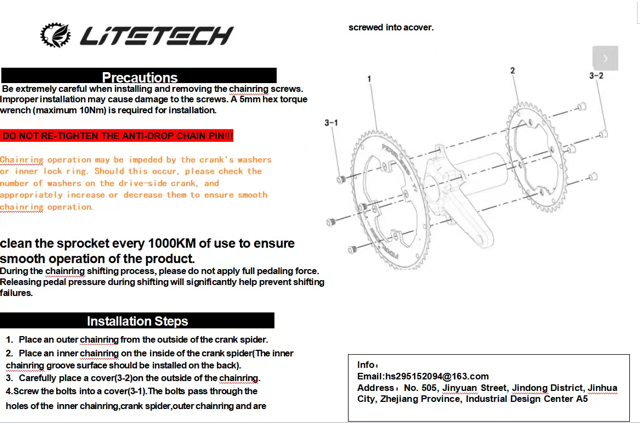 LiteTech chainring installation diagram